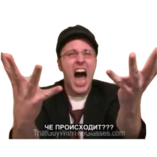 😱 Стикер «Nostalgia Critic» для Telegram