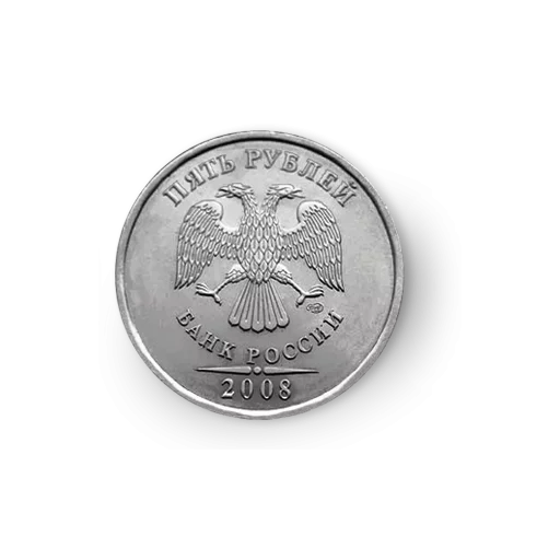 😚 Стикер «Russian currency» для Telegram