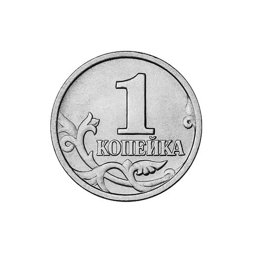 😙 Стикер «Russian currency» для Telegram