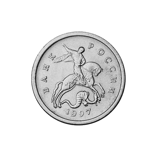 😚 Стикер «Russian currency» для Telegram