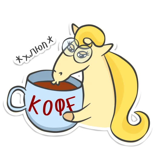 ☕ Стикер «Not_yet_a_showjumper» для Telegram