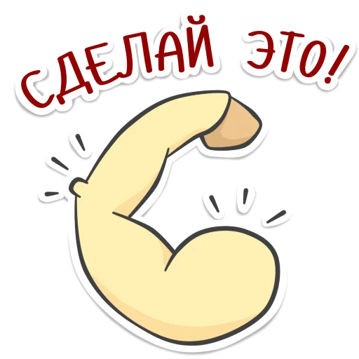 💪 Стикер «Not_yet_a_showjumper» для Telegram