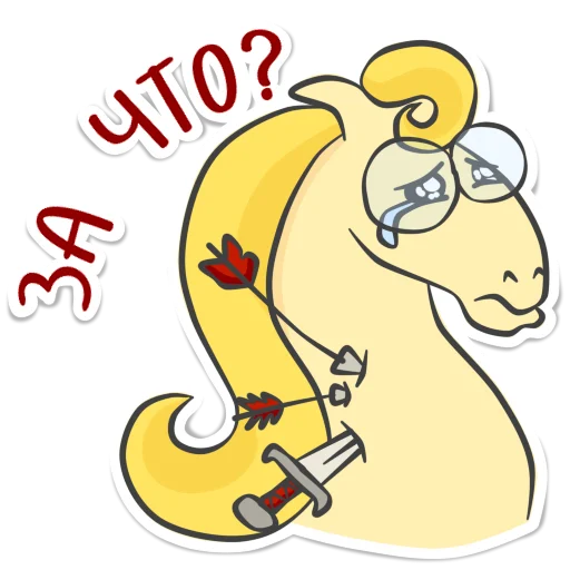 🥲 Стикер «Not_yet_a_showjumper» для Telegram