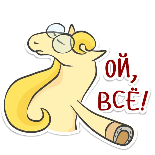 🙅‍♀️ Стикер «Not_yet_a_showjumper» для Telegram