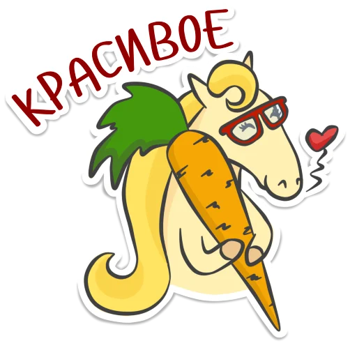 😍 Стикер «Not_yet_a_showjumper» для Telegram