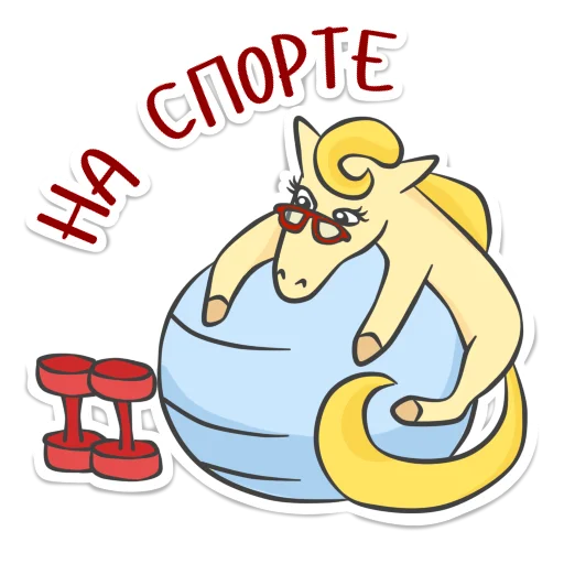 ⚽ Стикер «Not_yet_a_showjumper» для Telegram