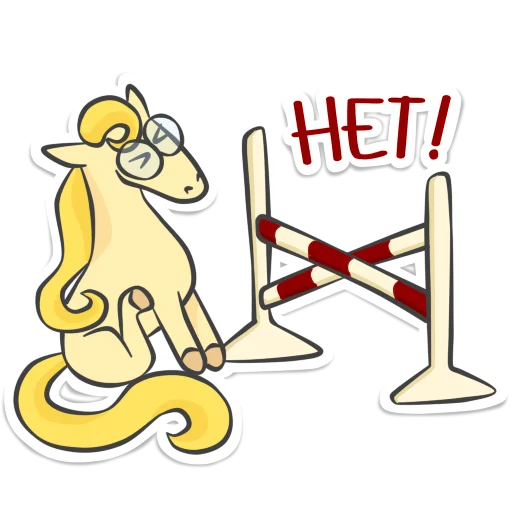 ❌ Стикер «Not_yet_a_showjumper» для Telegram