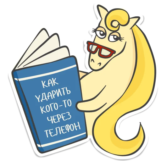 🙄 Стикер «Not_yet_a_showjumper» для Telegram