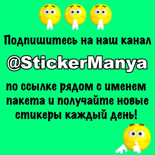 🤗 Стикер «Бытовуха -» для Telegram