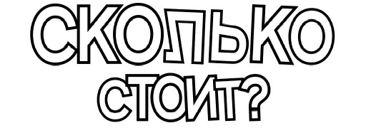 🤑 Стикер «notes Admin» для Telegram