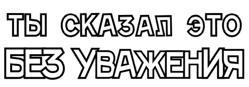 😑 Стикер «notes Admin» для Telegram