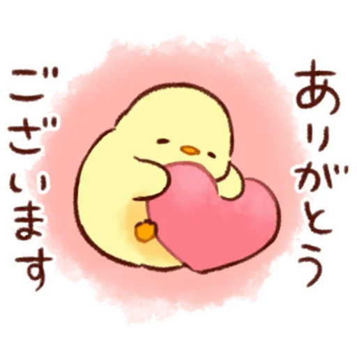 ❤️ Стикер «Chickens Цыплята» для Telegram