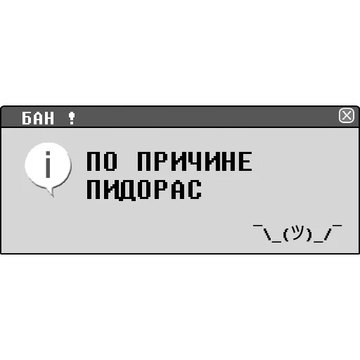 🫡 Стикер «Notification_3312» для Telegram