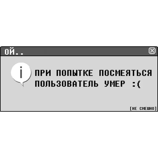 ☠️ Стикер «Notification_3312» для Telegram