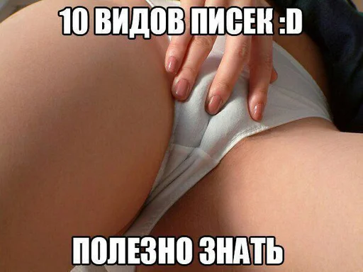 🍑 Стикер «_notorious» для Telegram