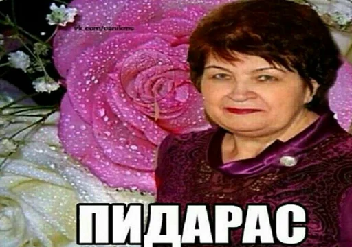🖕 Стикер «_notorious» для Telegram
