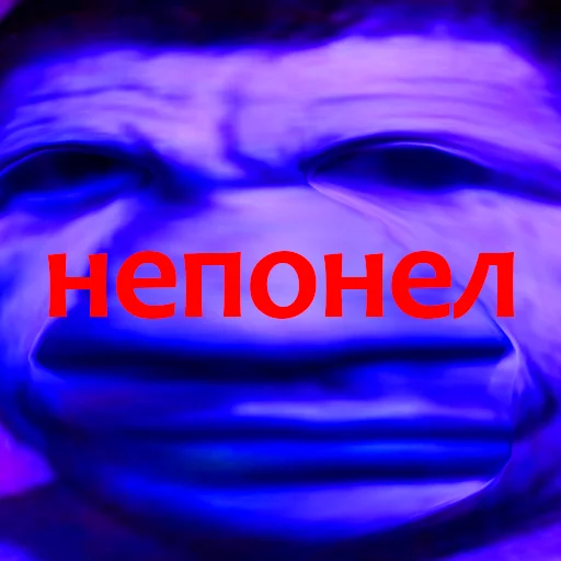 😂 Стикер «_notorious» для Telegram