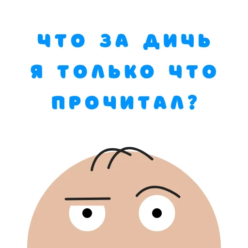 ❓ Стикер «notpigbutpunk» для Telegram