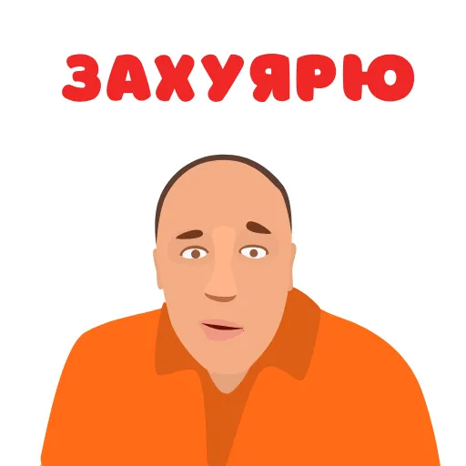 😡 Стикер «notpigbutpunk» для Telegram