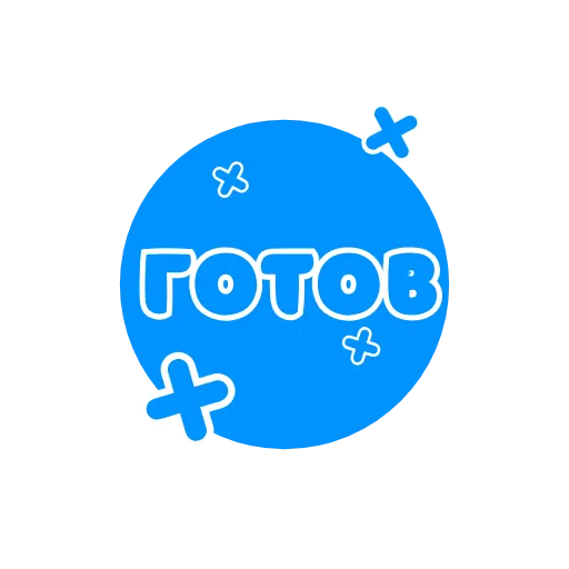 ✔️ Стикер «notpigbutpunk» для Telegram