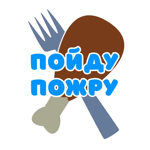 🍗 Стикер «notpigbutpunk» для Telegram