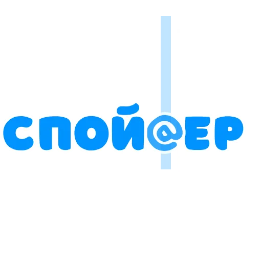 🤐 Стикер «notpigbutpunk» для Telegram