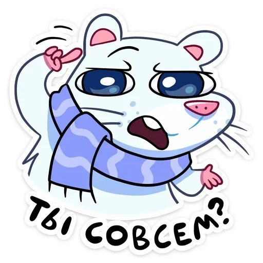 🔹 Стикер «Нутри» для Telegram