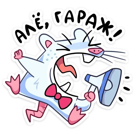 🔹 Стикер «Нутри» для Telegram