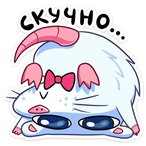 🔹 Стикер «Нутри» для Telegram