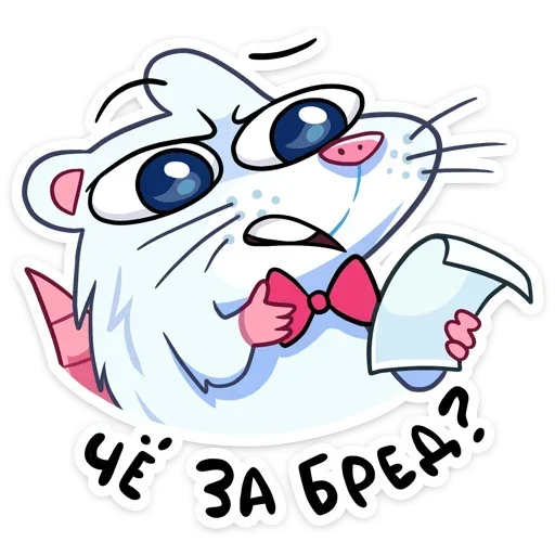 🔹 Стикер «Нутри» для Telegram