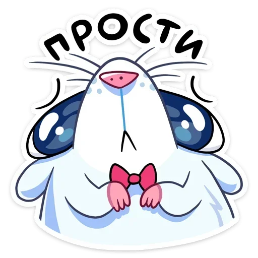 🔹 Стикер «Нутри» для Telegram