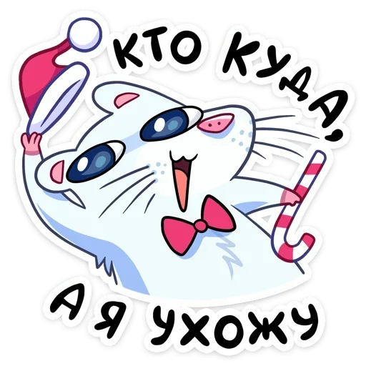 🔹 Стикер «Нутри» для Telegram