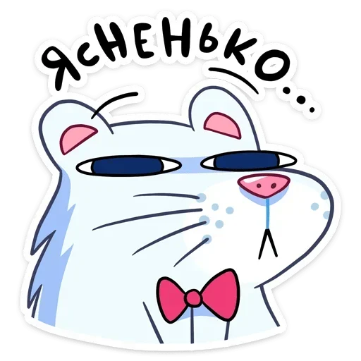 🔹 Стикер «Нутри» для Telegram