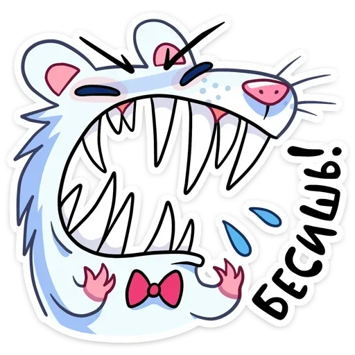 🔹 Стикер «Нутри» для Telegram