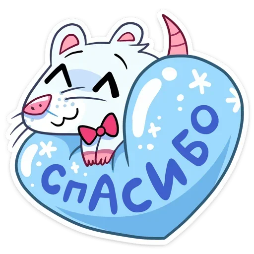 🔹 Стикер «Нутри» для Telegram