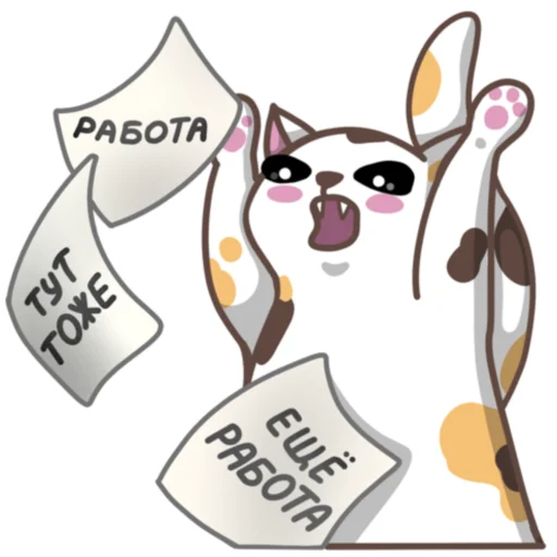 😤 Стикер «#НеСегодня» для Telegram