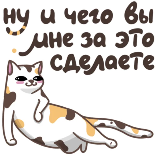 😜 Стикер «#НеСегодня» для Telegram