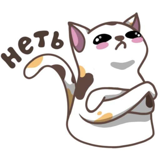 🙅‍♂️ Стикер «#НеСегодня» для Telegram