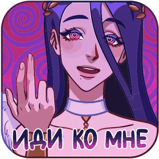 Стикер 48 Нова add