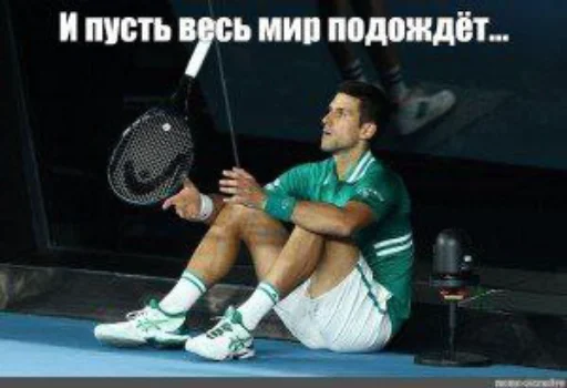 🎾 Стикер «Novak Djokovic» для Telegram