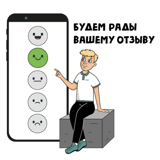 🙏 Стикер «Новая жизнь» для Telegram
