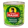 Стикер 26 Новогодние Салаты