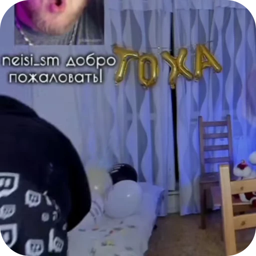 💥 Стикер «тоха t2x2» для Telegram