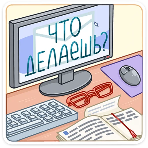 Стикер 14 пак раздают в вк бесплатно