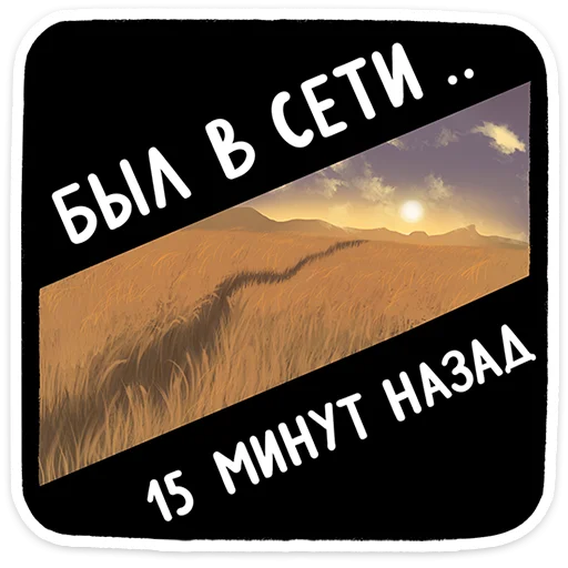 🌟 Стикер «Нокс» для Telegram
