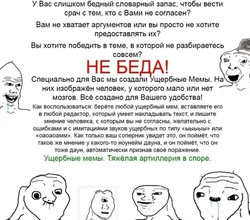 👍 Стикер «Аче)» для Telegram