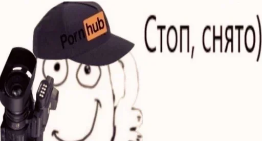🤩 Стикер «Аче)» для Telegram