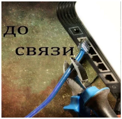 ❌ Стикер «Аче)» для Telegram