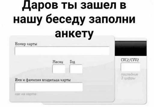 💳 Стикер «Аче)» для Telegram