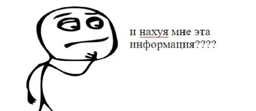 🤔 Стикер «Аче)» для Telegram